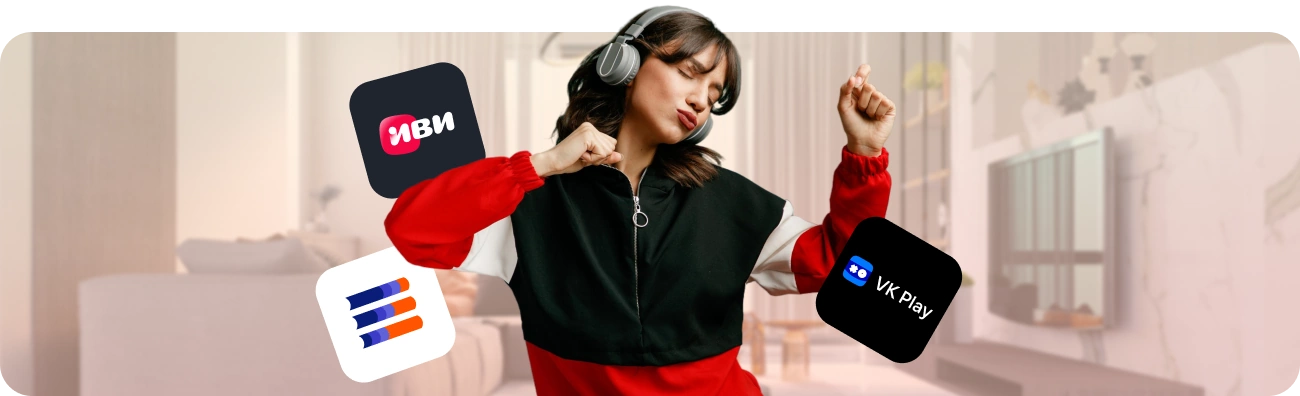 Тариф «Гига Развлекательный» от Дом.ру в село Нежинка